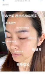 -上海伊莱美医疗美容医院