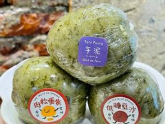 -一口小满手作糯米糍(北山店)