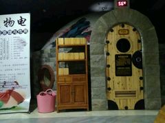 -绿岛汤泉韩式休闲会所