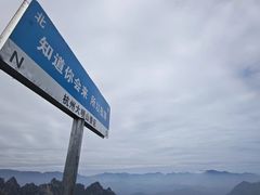 -大明山自然探索公园