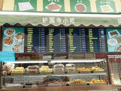 -护国寺小吃(安定门店)