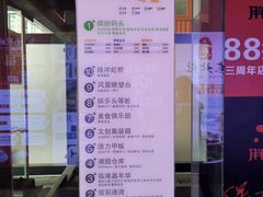 -天虹购物中心(石路店)