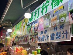 -大学城夜市大排档(凤栖路店)