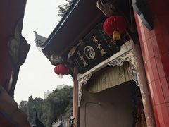 -龙泉洞(沙坪坝区)