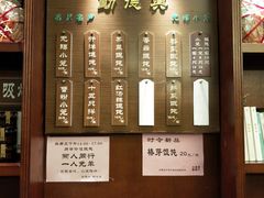 -勤德兴(湖滨路店)