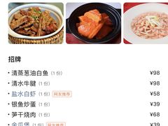 -宾湖农庄·农场特色(太湖龙之梦店)