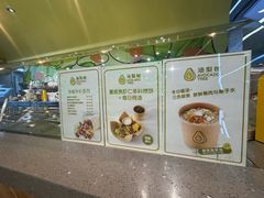 -油梨树AVOCADO TREE(望京店)