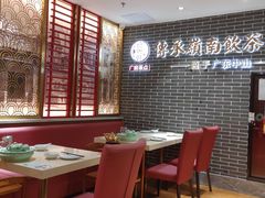 -德粤轩(缤谷广场店)