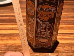 -太二酸菜鱼(海口友谊广场店)