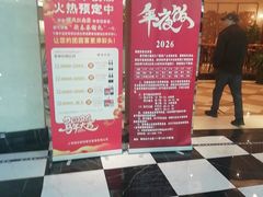 -金时代顺风大酒店(静安大融城店)