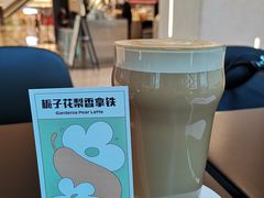 栀子花梨香拿铁-Seesaw Coffee(环贸iapm店)