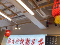 -扬二春炒饭(国庆路总店)