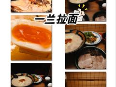 -一蘭拉面(新宿中央东口店)