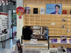 -一代眼镜(浦东大拇指广场店)