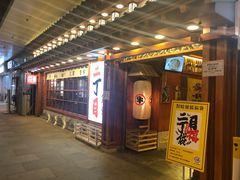门面-二丁目食堂(铁西万象汇店)