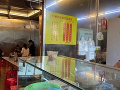 -广场正宗原汁薏米店