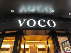 -广州十甫voco酒店