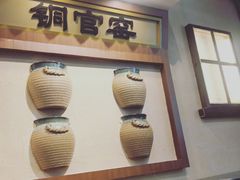 门面-黑白电视长沙小吃(美林M·LIVE天地东座店)