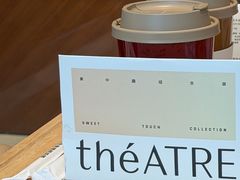 -théATRE 茶聚场(王府中環店)