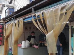-荣巷小馄饨(荣巷店)