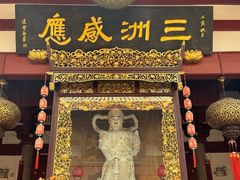 -叩齿古寺