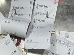 -舒记粉店(七星路店)