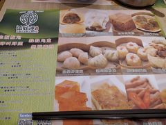 -添好运点心专门店(深水埗店)
