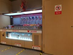-海底捞火锅(高新万达店)