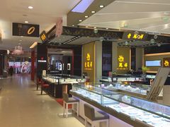 -新梦百货(民族店)
