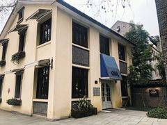 -也枫·小黄楼(南山路旗舰店)