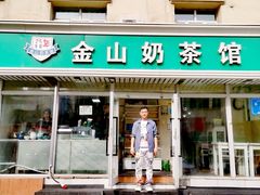 -金山奶茶馆(五一路店)
