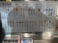 -叶子与茶(苏宁广场店)