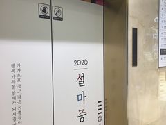 -乐天免税店(明洞店)