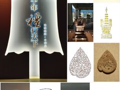 -台州博物馆