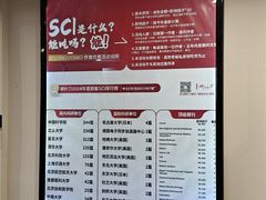 -柳叶刀烧烤(北大清华店)