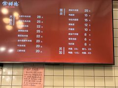 -常鲜德乐购迎桂馒头店(麻巷公寓店)