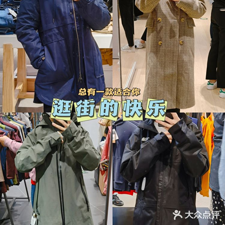八达岭奥莱｜最全扫货攻略💯这些折扣千万别错过‼️买买买💰