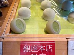 -銀座あけぼの(銀座本店)