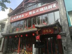 -谭鸭血老火锅(漳州路店)