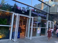 门面-巴黎贝甜(亿合城店)