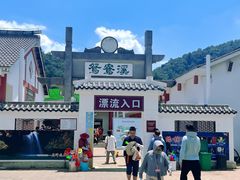 -鸳鸯溪漂流