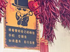 -一棵树烧烤店(中央大街店)
