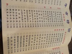 菜单-澳门西南饭店·粤菜·茶市·手工点心(华海路店)