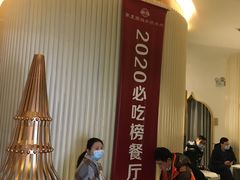 -宁夏国强手抓羊肉·清真菜(未央路凤三店)