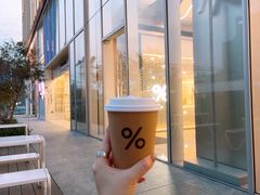 -% Arabica阿拉比卡咖啡(罗湖万象城店)