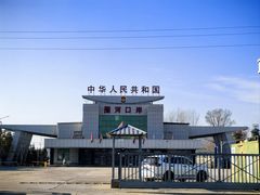 -图们国门景区