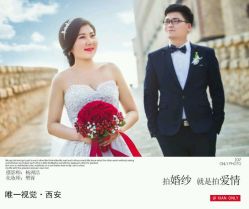 点击看大图 -唯一视觉婚纱摄影(李家村店)
