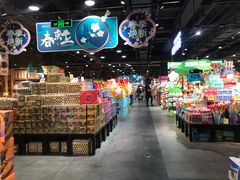-旺豪阳光超市(友谊阳光城店)