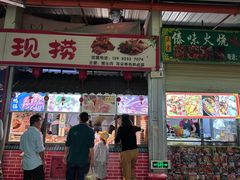 -大板桥综合市场(隆兴购物中心店)
