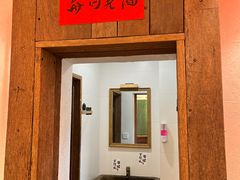 -丁阿纸面馆